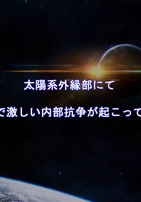 Captain Gloria ~Rinkan Kyuuchi no Onna Kaizoku! Nogarerarenai Injoku Koukai~