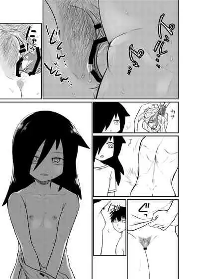 Motenai kara Otouto ni Kongan Shite Sex da!!