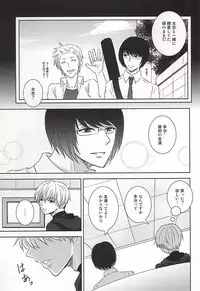 (Tokyo Shock WEST 2) [Accel Plus (Yamori)] Komoriuta (Tokyo Ghoul)