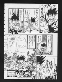 [Anthology] RPG DANCE 2