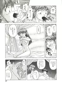 [Anthology] Bishoujo Doujinshi Anthology 6 (Various)