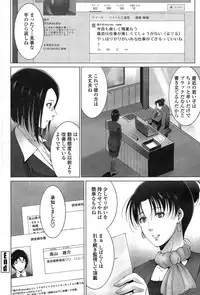 COMIC Penguin Celeb 2015-03