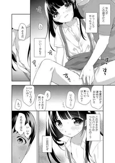 COMIC LO 2022-01 [Digital]