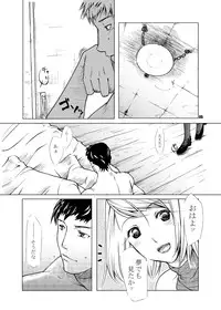 (C66) [Fujiya Honten (Thomas)] MIND vol. 02 - Kioku (Ragnarok Online)