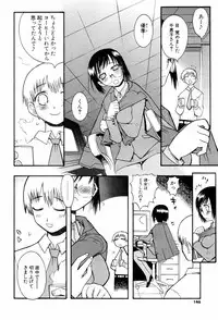 [Hekaton] Shiryoku Kyousei Shoujo Renaigaku