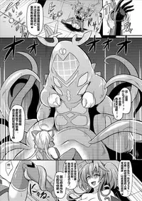 NOISE + Event Special Brochure