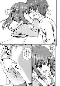 Juicy No. 16 2017-01 [Digital]