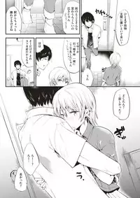 COMIC Kairakuten 2017-07 [Digital]