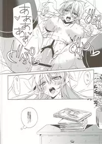 (COMIC1☆9) [ANAPOM (Anapon)] Gokujou!! Erina-chan (Shokugeki no Soma)