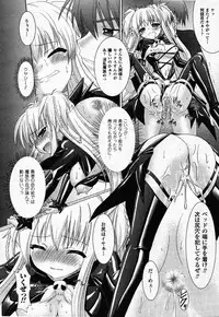 Comic Unreal 2007-02 Vol. 5