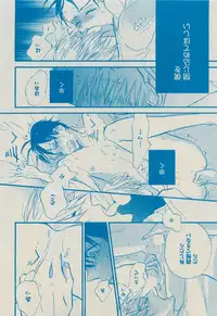 BOY'S ピアス 2014-09