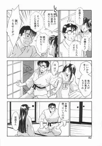 [Araki You] Lucky Style.