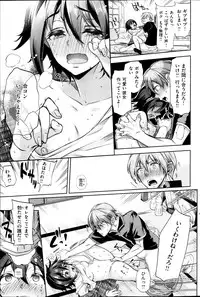 COMIC Shitsurakuten 2013-07
