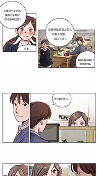 [Ramjak] Atonement Camp Ch.0-48 (Chinese)