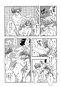 [Ozaki Miray] TO KI ME KI [Digital]