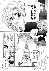 [Nakata Yumi] Shitamachi Madonna Shokudou 5