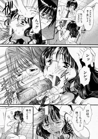 Comic Shingeki 2004-05