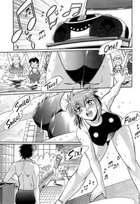 [Manabe Jouji] Kuikomi wo Naoshiteru Hima wa Nai! Vol. 1