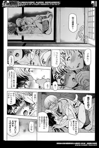 [Sena Youtarou] Natsu jiru Ch.1-4