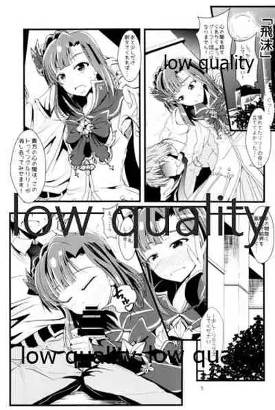 Otanoshimi no Kioku Soushuuhen