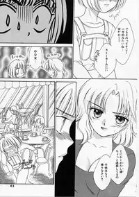 [Yukarigawa Yumiya] Usagi