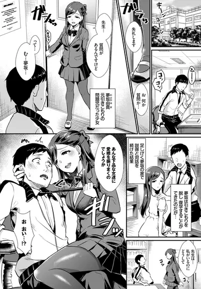 COMIC BAVEL 2019-02