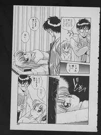 COMIC ATTOTEKI 1993-12