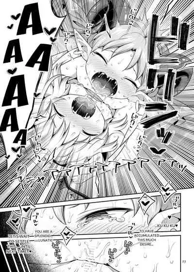 Suwarete Dame nara Suttemiro!