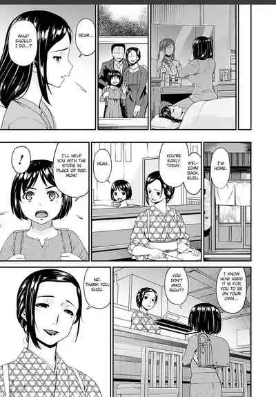 Shokurei