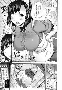 [Ikegami Tatsuya] Mitsuiro no Kousokuihan