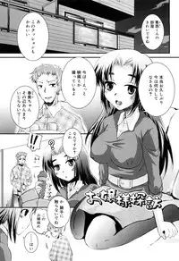 [Narusawa Kei] Kumagiri-san wa Dere nai