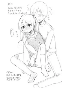 [CYANOS (Tamachi)] Onegai Mou Ikkai! [Digital]