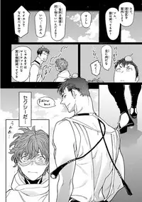 Nakeru BL [MAGAZINE BE×BOY 2016-05]