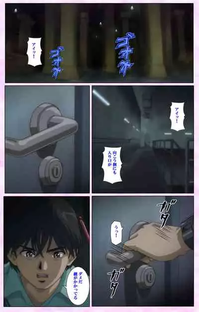 Mahou Shoujo Ai VOL・3 THE ANIME Kanzenban