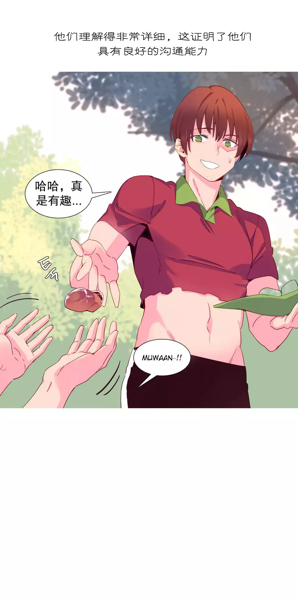 A World that I Rule | 我统治的世界 Ch.1-19