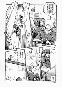 [Namezou] Doboku no Kami Rou no Maki