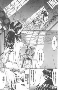 [Kino Hitoshi] Kimi no Naka [Chinese]