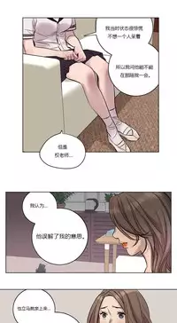 [Ramjak] Atonement Camp Ch.0-28 (Chinese)