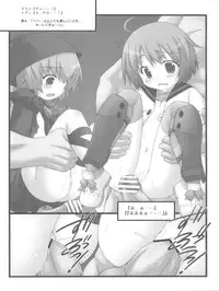 (C74) [Denji Yuudou (Murata Denji)] Ito ga Nai! (Etrian Odyssey)