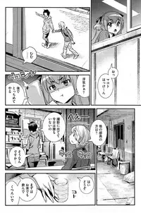 COMIC HOTMiLK 2014-05