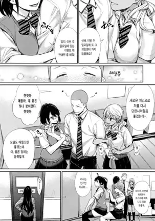 Joshi Otasa No Ouji-sama