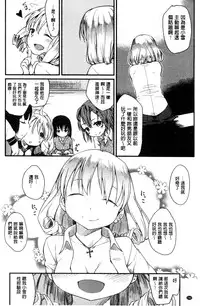 [Higenamuchi] MISDIRECTION [Chinese]