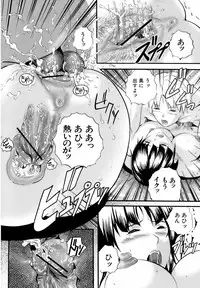 [Izumi Kyouta] Yawahada Shidou