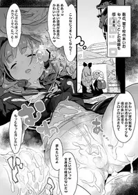 Anko no Erohon 4 Immoral Video