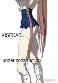 [Earl LUMINES] PAIN ABSORBER 10