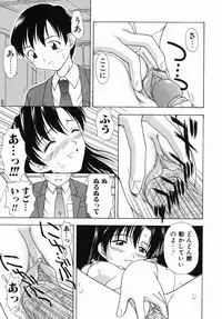 [Fujise Akira] Otona Taiken