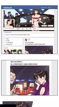 [Ramjak] Atonement Camp Ch.0-48 (Chinese)