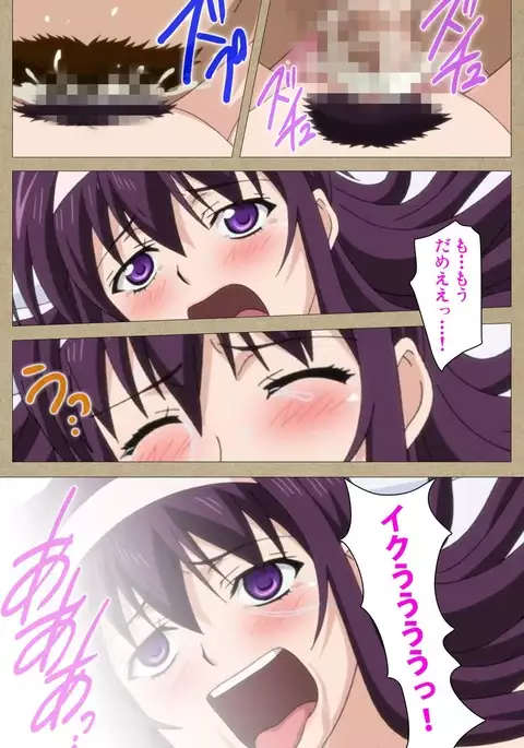 Toriko no Chigiri Complete Ban