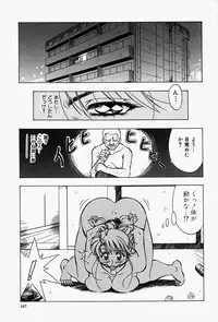 [Shiomi Yuusuke] Haitoku no Ai