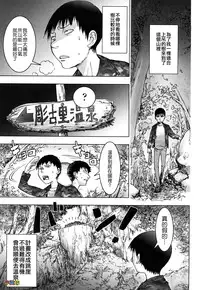 [KON-KIT] Bitch Trap [Chinese] [Decensored]